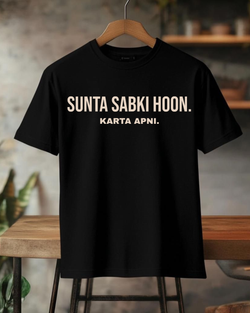 Sunta Sabki Hoon. Karta Apni. — Statement Tee